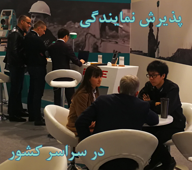 وەرگرتنی دەزگای فرۆشتن بۆ ئامێرەکانی نەخشەسازی لە عێراق و هەرێمی کوردستان