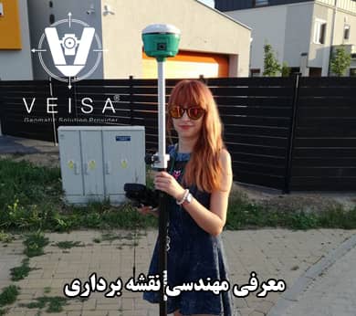 ناساندنی ئەندازیاری نەخشەسازی