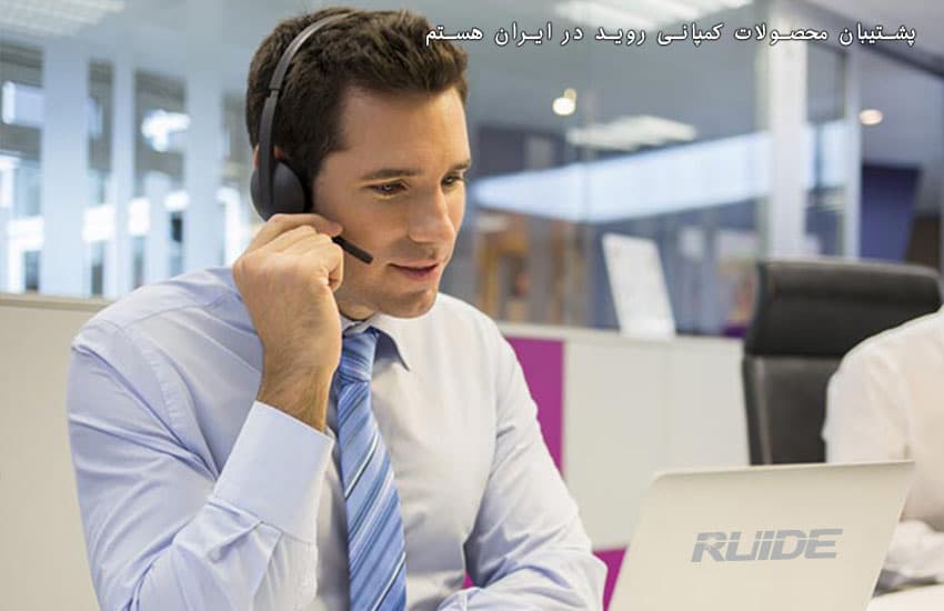 پشتیبانی فنی